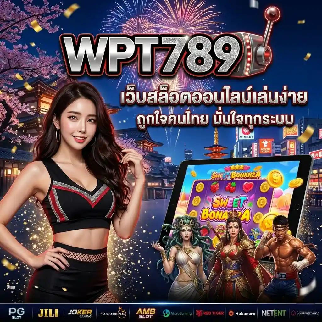 WPT789