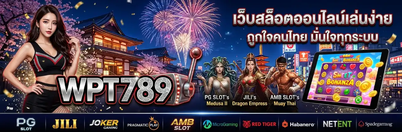 WPT789